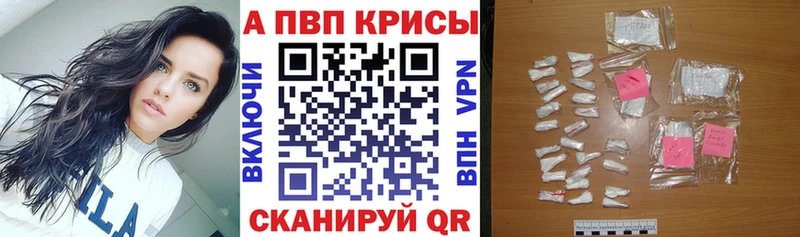 наркотики  Тбилисская  Альфа ПВП СК 