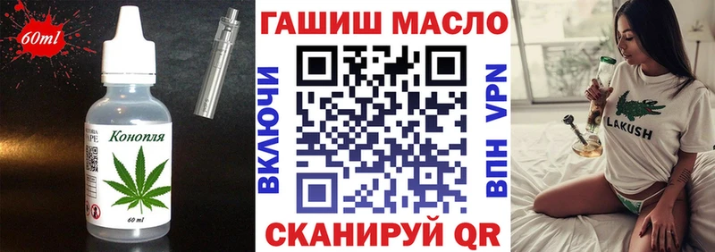 Печенье с ТГК конопля  blacksprut tor  Тбилисская 