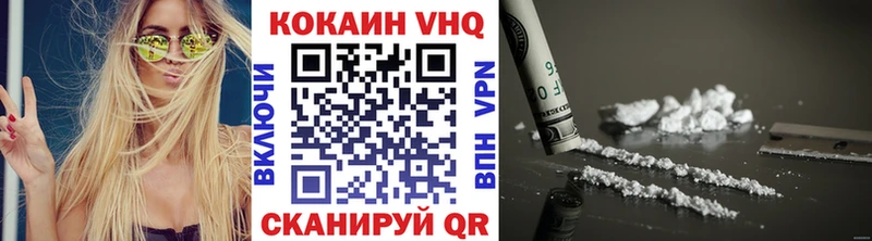 Cocaine VHQ  MEGA вход  Тбилисская 