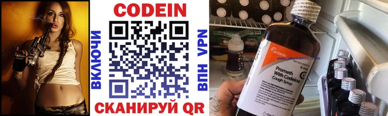гидра онион  мориарти какой сайт  Тбилисская  Кодеиновый сироп Lean Purple Drank  как найти  