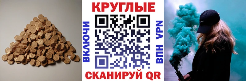 цены наркотик  Тбилисская  Ecstasy ешки 