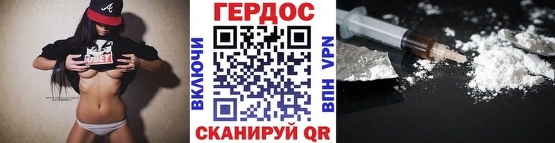 ГЕРОИН белый blacksprut как зайти Тбилисская