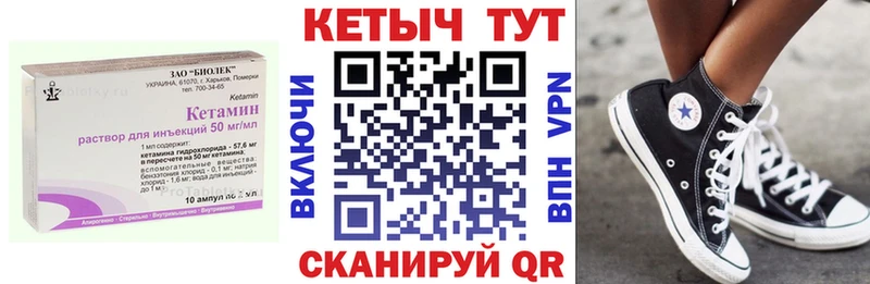 Кетамин VHQ  Тбилисская 