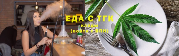 мескалин Бородино