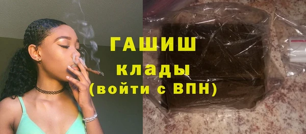 COCAINE Бронницы