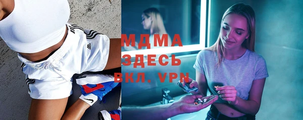 прущие грибы Бугульма