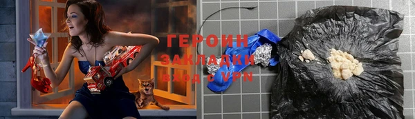 COCAINE Бронницы
