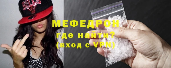 COCAINE Бронницы