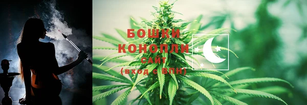 COCAINE Бронницы