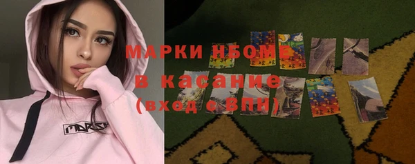 COCAINE Бронницы