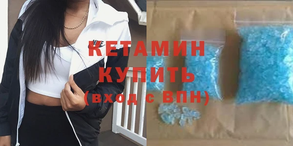 мескалин Бородино