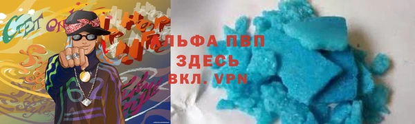 мескалин Бородино