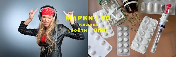 мескалин Бородино
