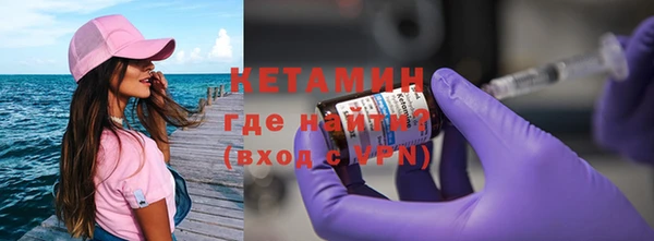 мескалин Бородино
