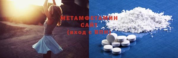 твердый Верхний Тагил