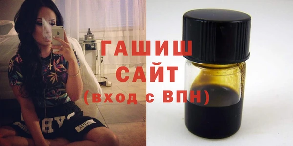 COCAINE Бронницы