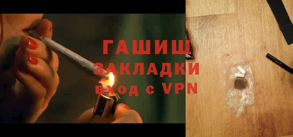COCAINE Бронницы