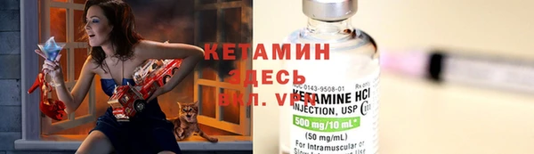 COCAINE Бронницы