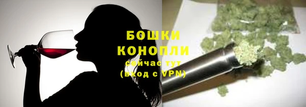 COCAINE Бронницы