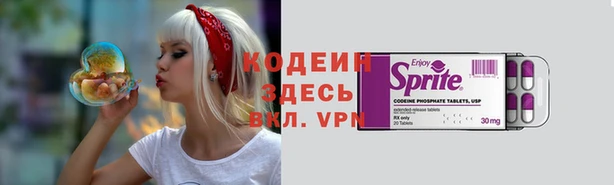 COCAINE Бронницы