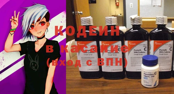 мескалин Бородино