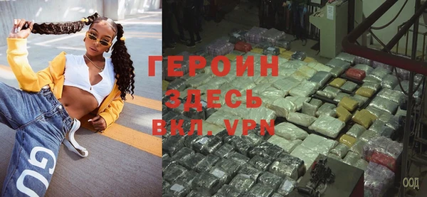 мескалин Бородино