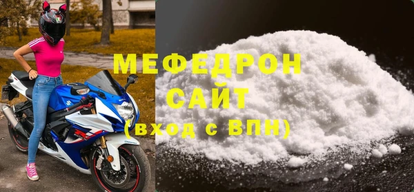 мескалин Бородино