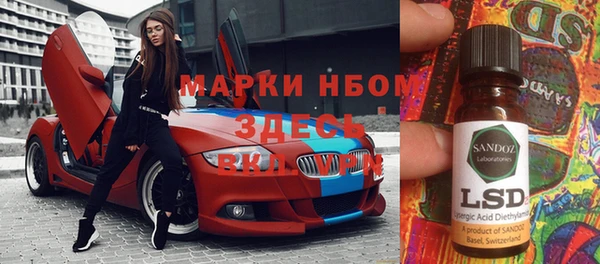 COCAINE Бронницы