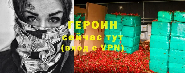 COCAINE Бронницы