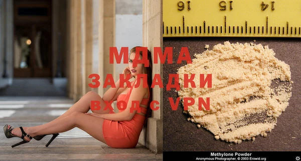 прущие грибы Бугульма