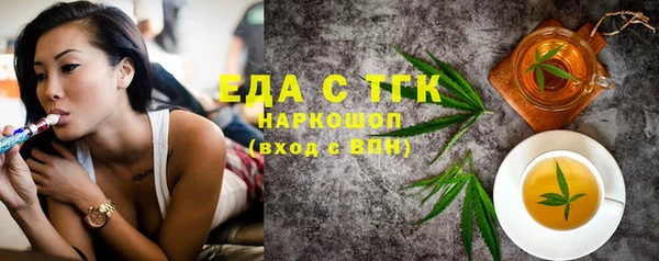 COCAINE Бронницы