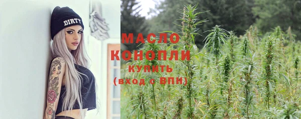 мескалин Бородино