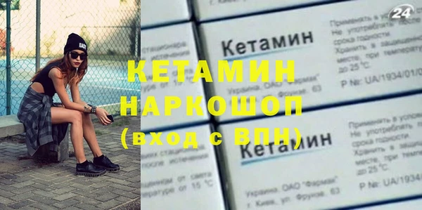 скорость mdpv Верея