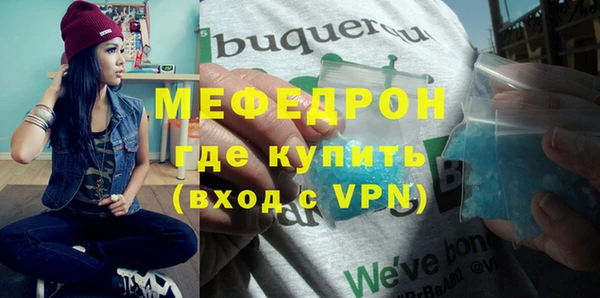 мескалин Бородино