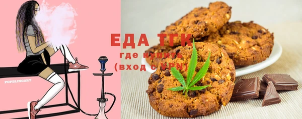 прущие грибы Бугульма