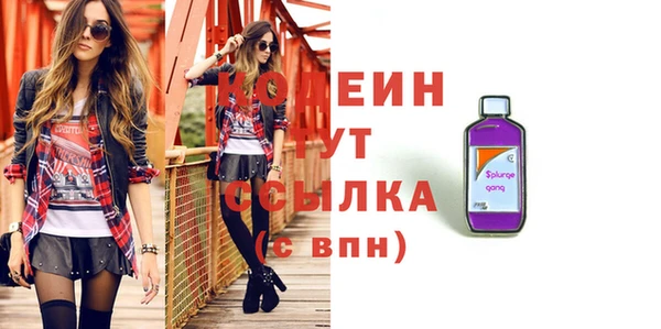 прущие грибы Бугульма