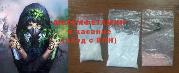 мескалин Бородино