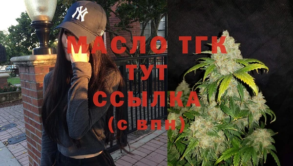 мескалин Бородино