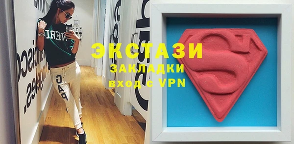 прущие грибы Бугульма