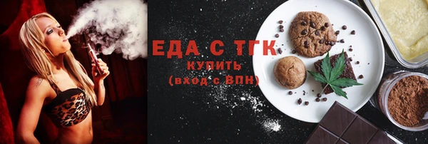 прущие грибы Бугульма