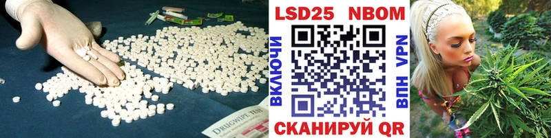 Лсд 25 экстази кислота  Тбилисская 