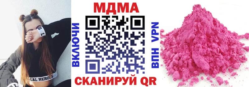 МДМА VHQ  наркота  Тбилисская 