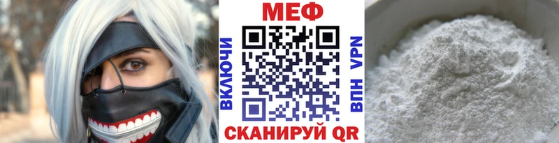 Меф мяу мяу OMG маркетплейс Тбилисская