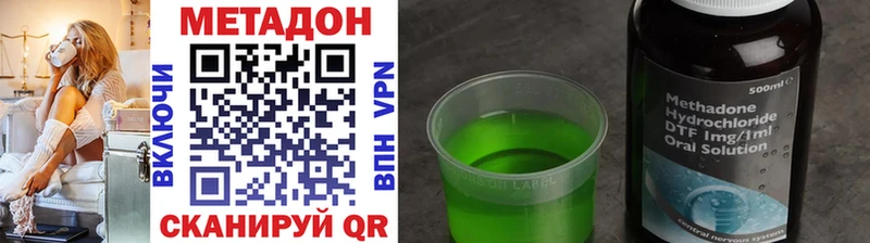 дарк нет как зайти  Тбилисская  Метадон methadone 