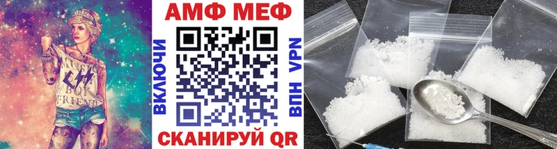 Первитин винт Тбилисская