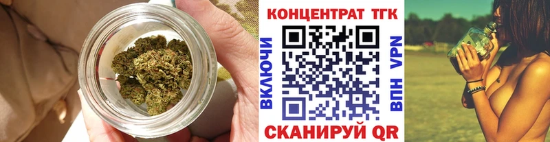 ТГК гашишное масло Тбилисская