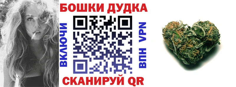 купить Тбилисская Бошки марихуана тримм
